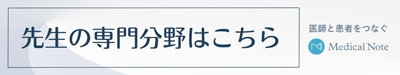 Medicalnote